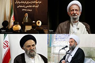 بر مدار علم / از درگذشت حکم مجاهد تا افتتاح سرای فرهنگ و قرآن آیتالله هاشمی اخبار حوزه علمیه