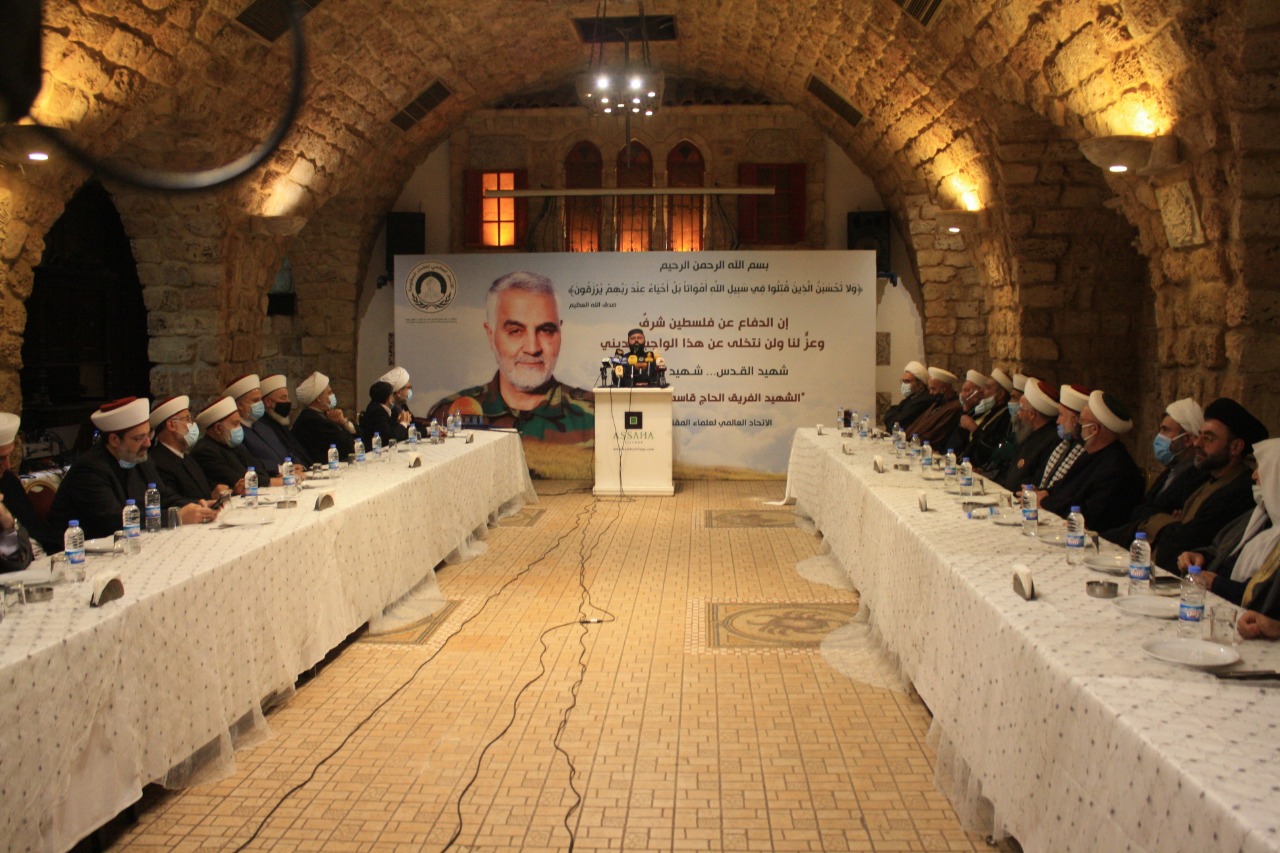 اجلاس باشكوه علمای شيعه و سنی لبنان در بزرگداشت سردار سليمانی اجلاس باشكوه علمای شيعه و سنی لبنان در بزرگداشت سردار سليمانی