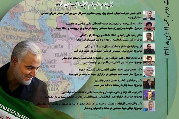 شهادت حاج قاسم سلیمانی و ابومهدی المهندس جریان مقاومت را بارورتر کرد