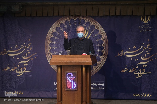 سعید نمکی وزیر بهداشت سعید نمکی وزیر بهداشت