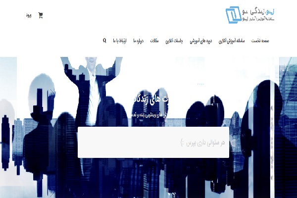 خروج آموزشهای قرآنی از محدوده جغرافیایی با سامانه آنلاین آموزشی