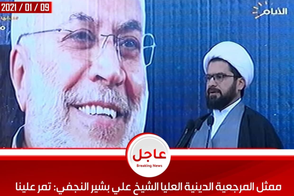 تقدیر شخصیت&zwnj;های عراقی از رهبر انقلاب و شهید سلیمانی برای حمایت از عراق / عمومی