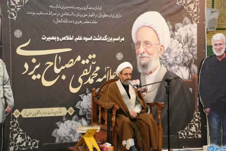 نقش آیتالله مصباح در تقویت نقد عالمانه و دفع گرایشهای افراطی نقش آیتالله مصباح در تقویت نقد عالمانه و دفع گرایشهای افراطی