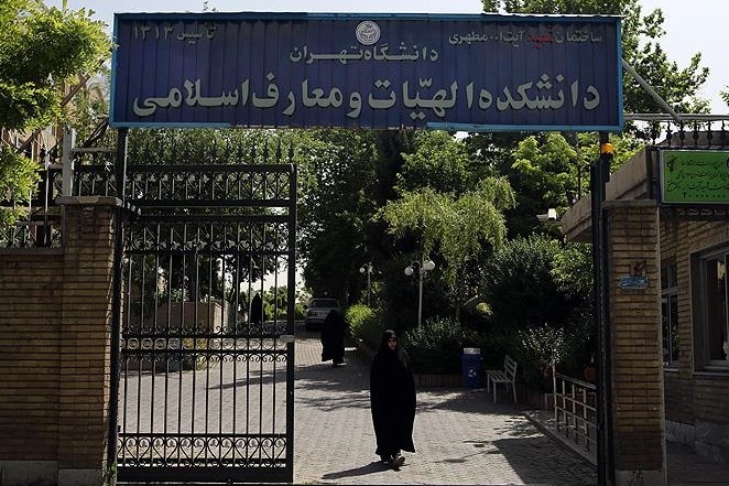 دانشجویان علوم قرآن از دغدغهها و مشکلات میگویند / چشمانداز رشته الهیات چیست دانشجویان علوم قرآن از دغدغهها و مشکلات میگویند / چشمانداز رشته الهیات چیست