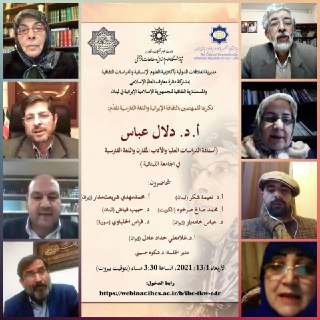 دلال عباس روح انقلاب اسلامی را به لبنان معرفی کرد