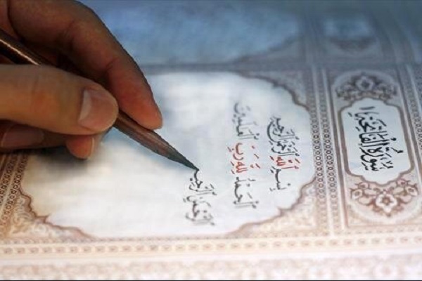 پوستر جشنواره ملی کتابت قرآن کریم رونمایی میشود