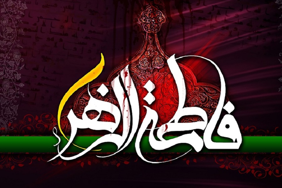 خطبه حضرت فاطمه(س) در حضور زنان مهاجر و انصار در بستر بیماری