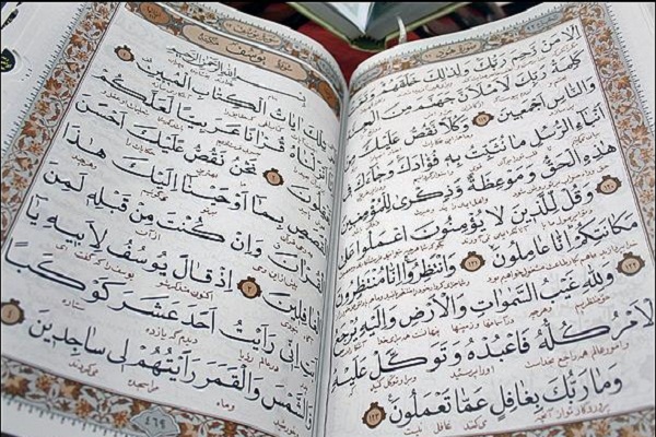 ارسالی/برگزاری دوره صوت و لحن از سوی مؤسسه نورالهادی خرمشهر