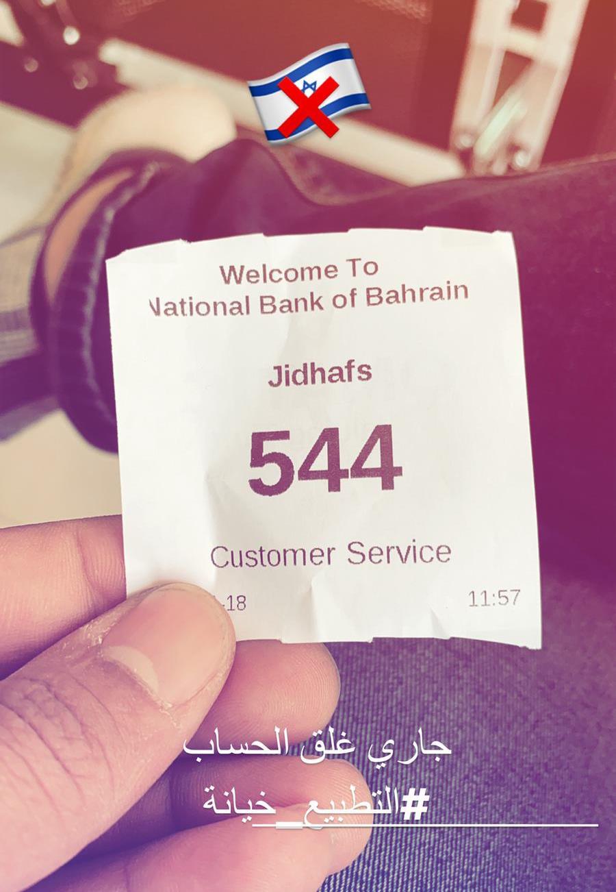 آماده// شیخ اسد قصیر: سرمایه گذاری در بانک&zwnj;ها و موسسات سازشکار با رژیم صهیونیستی جایز نیست