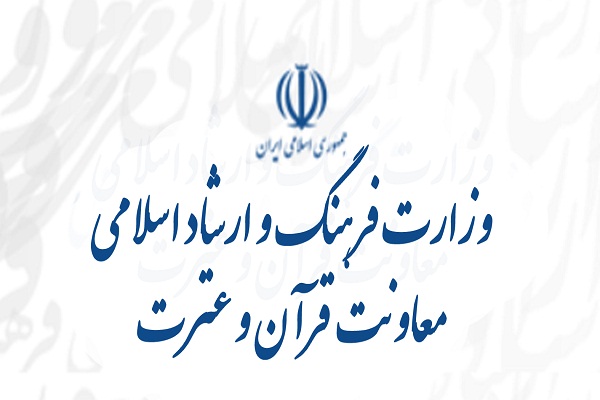 جزئیات سفر معاون قرآنی وزیر ارشاد به سمنان /دلایل برگزاری جشنواره تئاتر آیات در خراسان شمالی