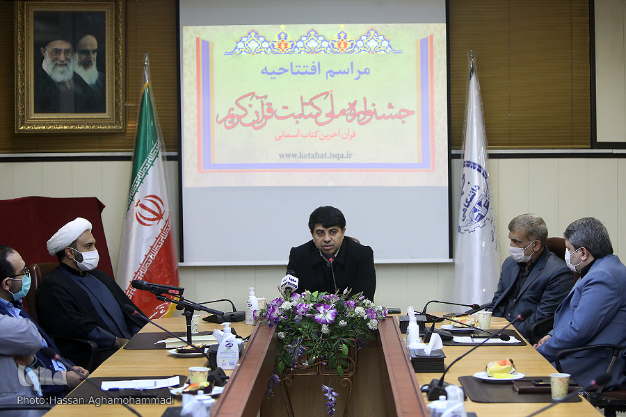 ارسالی****خوشنویسی پاکیزه&zwnj;ترین هنر است/کمک جشنواره کتابت به اقتصاد هنر