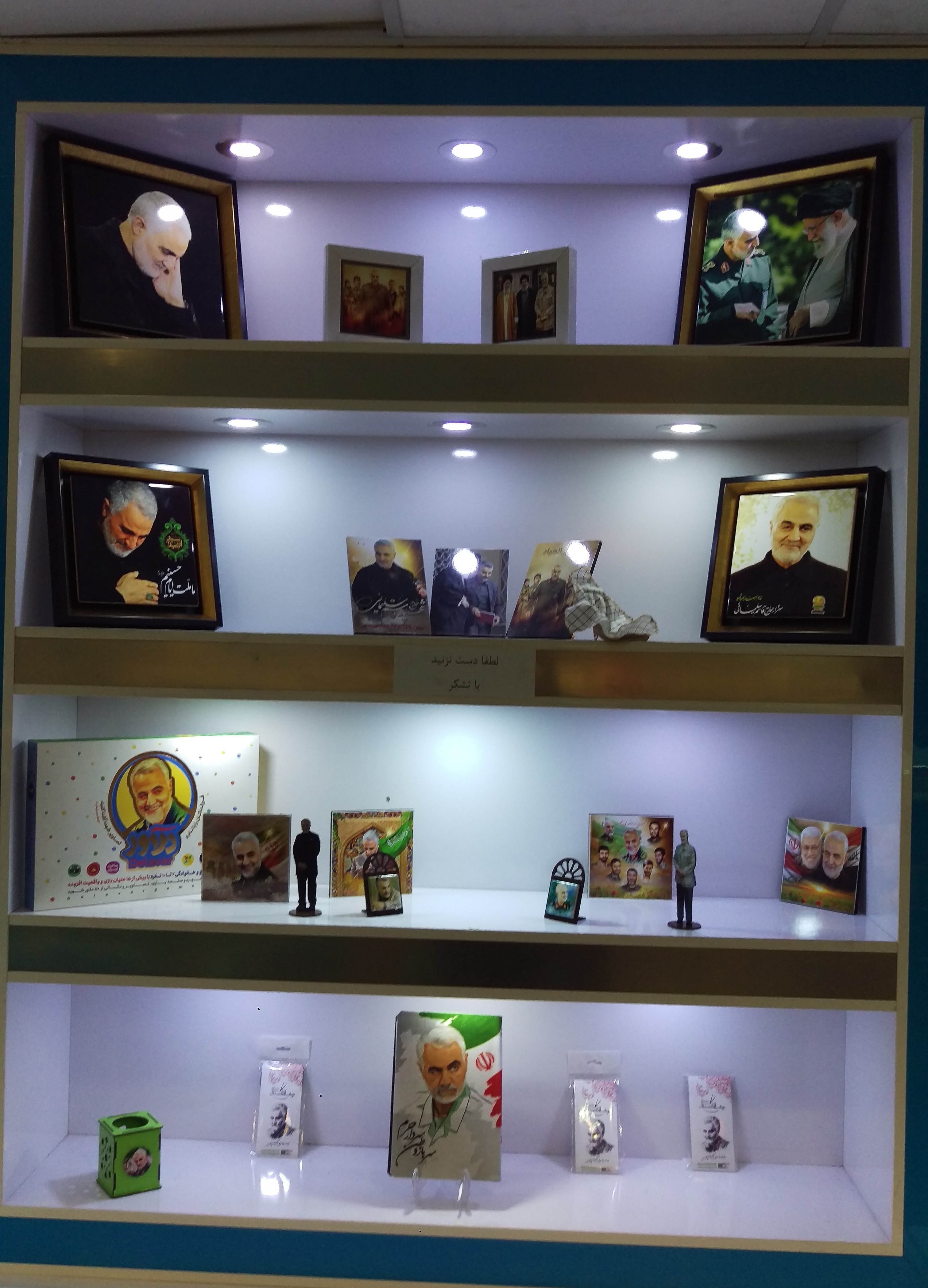 چاپ تصویر سردار سلیمانی بر روی دفترها/ آیا دین ما ادا شده است؟