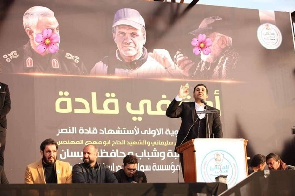 تاکید بر خروج اشغالگران آمریکایی در برنامه&zwnj;های سالگرد شهادت سرداران پیروزی + عکس