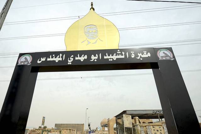 فیلم | آماده&zwnj;سازی مزار شهید ابومهدی المهندس برای مراسم سالگرد