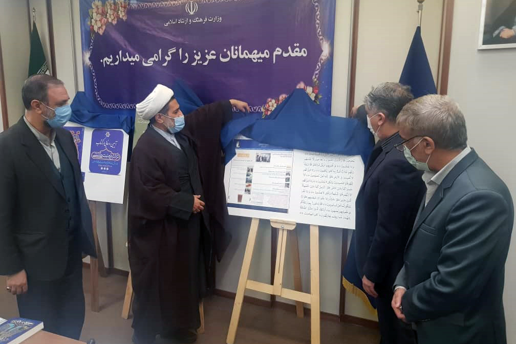 رونمایی ترکش دوست داشتنی