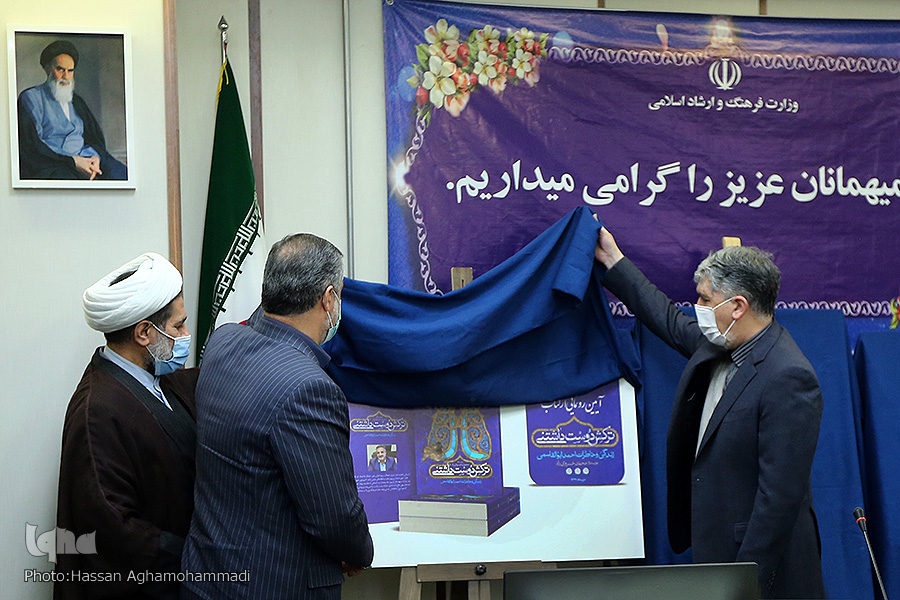 احمد ابوالقاسمی، ترکش دوست داشتنی احمد ابوالقاسمی ترکش دوست داشتنی