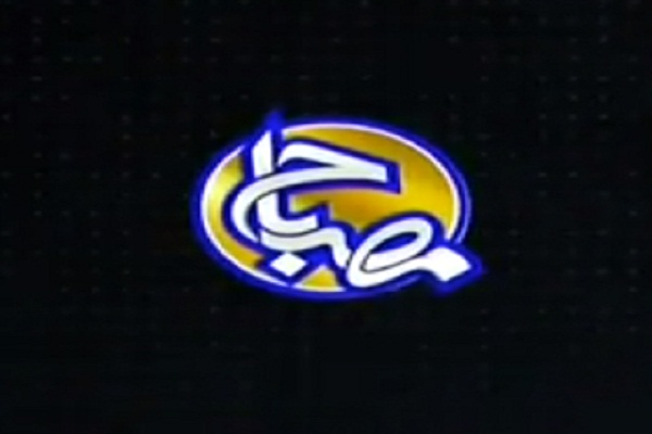 تدارک ویژه «مصباح» شبکه قرآن برای دهه بصیرت و مقاومت تدارک ویژه «مصباح» شبکه قرآن برای دهه بصیرت و مقاومت