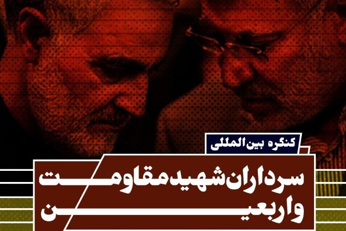 توصیف مسافری که در فیش حقوقیاش حتی یک حق مأموریت نداشت
