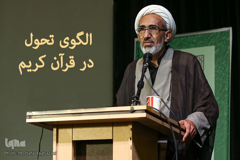 فتح الله نجارزادگان فتح الله نجارزادگان