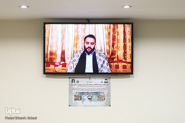 ادامه مرحله نیمه&zwnj;نهایی مسابقات بین&zwnj;المللی قرآن ایران + اسامی