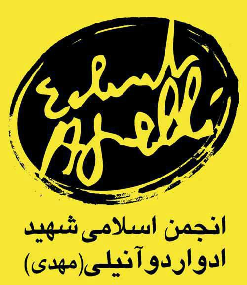 روز جهانی حجاب و به رسمیت شناختن حقوق زنان مسلمان/ تازه مسلمان آمریکایی: حجاب تعهد به خداست روز جهانی حجاب و به رسمیت شناختن حقوق زنان مسلمان/ تازه مسلمان آمریکایی: حجاب تعهد به خداست