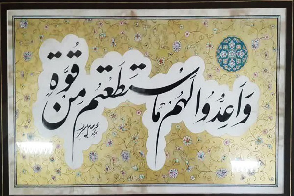 راهیابی ۲ اثر هنری از دانشجویان اردبیل به جشنواره ملی قرآن و عترت + تصاویر آثار راهیابی ۲ اثر هنری از دانشجویان اردبیل به جشنواره ملی قرآن و عترت + تصاویر آثار