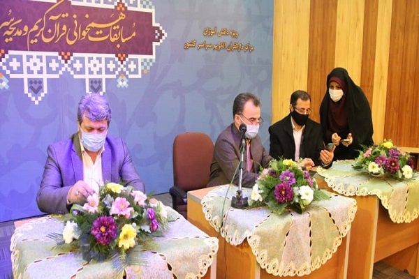 مراسم قرعه&zwnj;کشی مسابقات همخوانی قرآن کریم و مدیحه&zwnj;سرایی برگزار شد