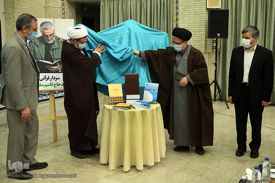 نشست تخصصی شورای عالی قرآن نشست تخصصی شورای عالی قرآن
