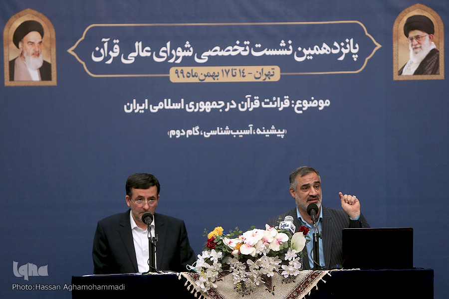 ابوالقاسمی ابوالقاسمی