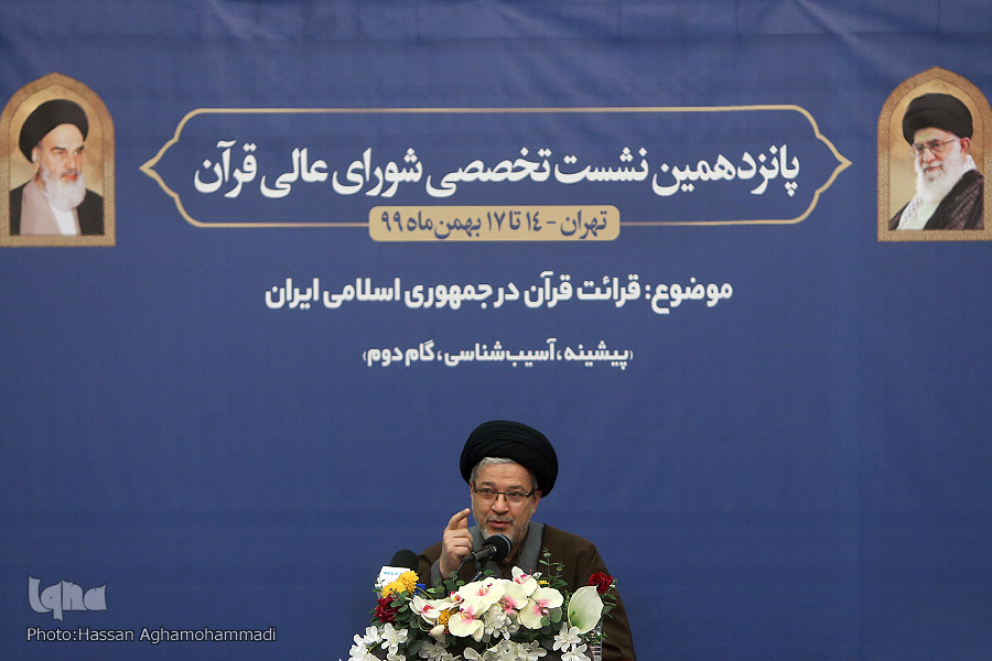 سعیدرضا عاملی سعیدرضا عاملی