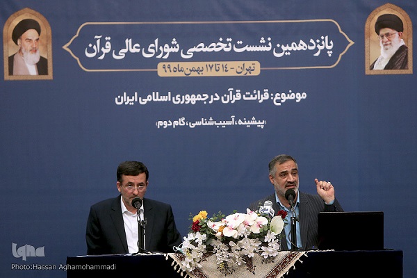 ابوالقاسمی ابوالقاسمی