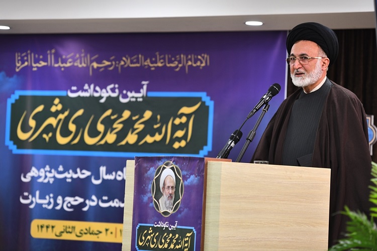 حساسیت به اموال بیت&zwnj;المال از مهمترین ویژگی&zwnj;های آیت&zwnj;الله ری شهری است/ بازپس دادن حقوق&zwnj;های بعد از انقلاب