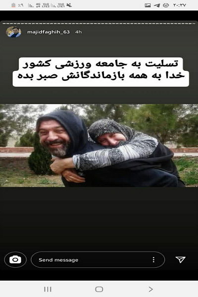 بازخورد درگذشت علی انصاریان در صفحات مجازی فعالان قرآنی بازخورد درگذشت علی انصاریان در صفحات مجازی فعالان قرآنی