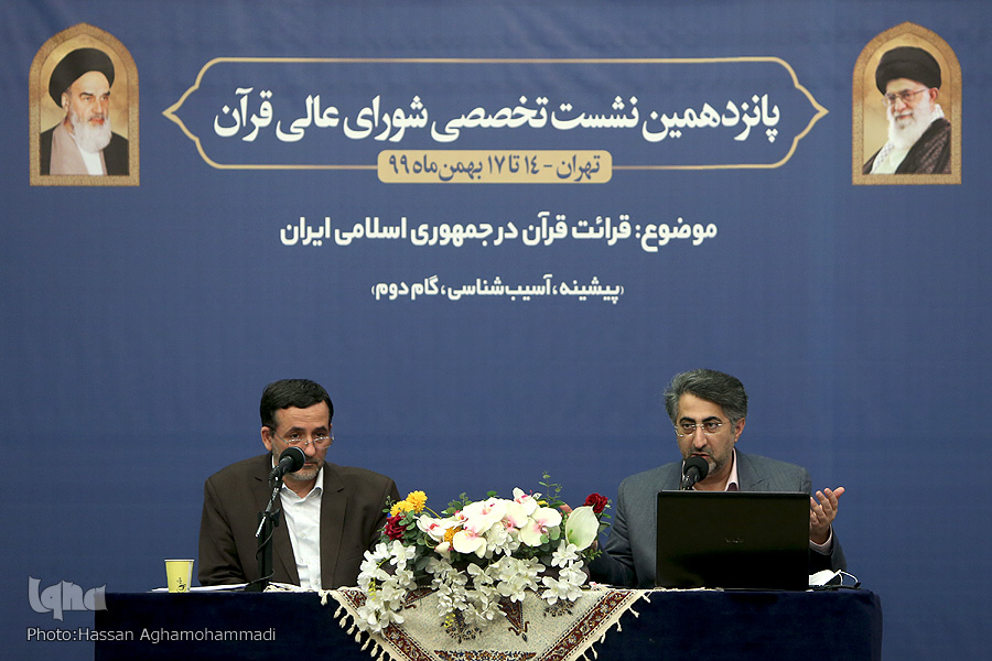 رحیم خاکی رحیم خاکی