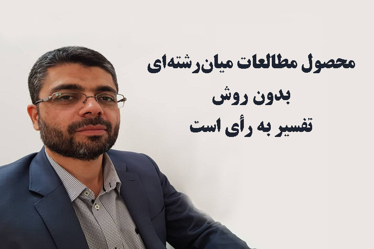 محمد حسن احمدی دانشگاه تهران پردیس قم محمد حسن احمدی دانشگاه تهران پردیس قم