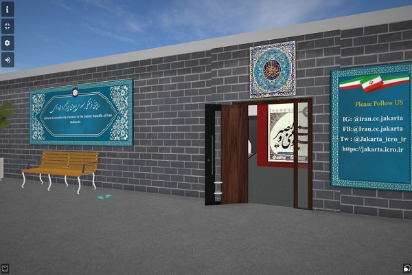 نمایش تابلوهای قرآنی با «پنجره ای به سوی ایران» در اندونزی نمایش تابلوهای قرآنی با «پنجره ای به سوی ایران» در اندونزی