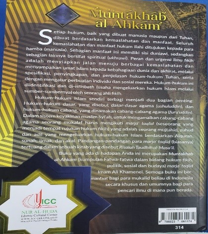 انتشار ترجمه مالایی «منتخب الاحکام» مقام معظم رهبری در اندونزی انتشار ترجمه مالایی «منتخب الاحکام» مقام معظم رهبری در اندونزی