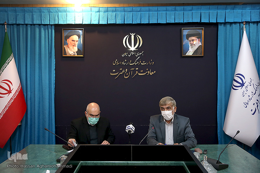 روستای قرآنی