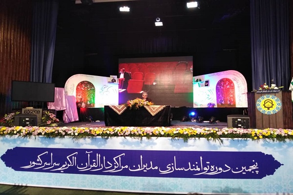 فوری// ضرورت تجدیدنظر در روشهای آموزش قرآن برای تشویق حداکثری