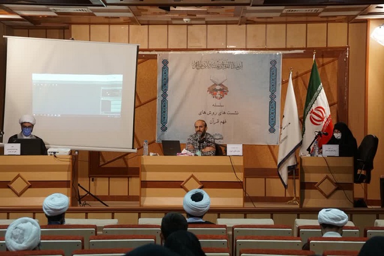 اخوت: بخشی از حوزه هنوز به قرآن به عنوان وحی نمی&zwnj;نگرد/ معرفت: بیشترین متخصصان قرآنی در حوزه تربیت شده&zwnj;اند