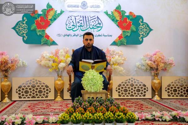 برگزاری دو محفل انس با قرآن به مناسبت ایام ماه رجب در آستان علوی