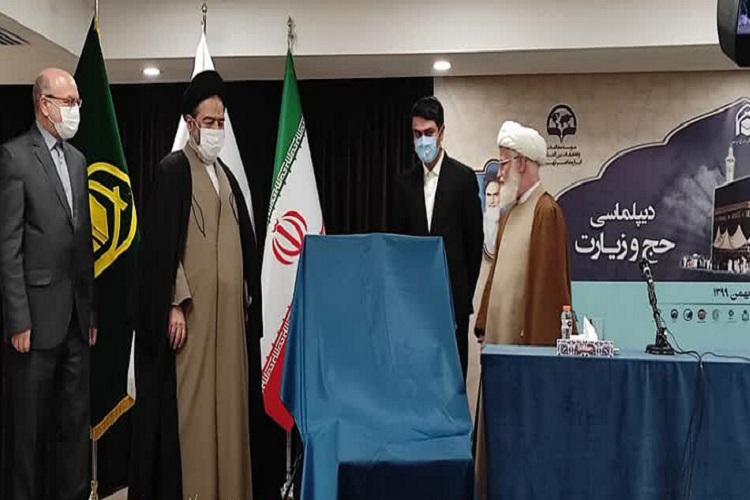 ارسال// از بهره&zwnj;گیری آمریکا و اسرائیل از دیپلماسی دینی برای تفرقه تا غفلت&zwnj; ایران از ظرفیت&zwnj; دیپلماسی