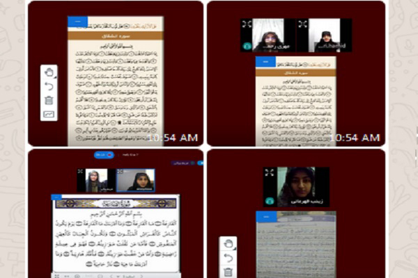 برگزاری دوره آموزش غیرحضوری قرآن در فرهنگسرای قرآن
