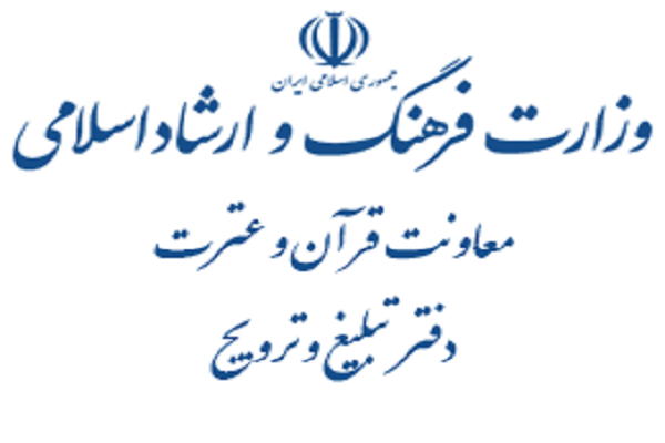 انعقاد تفاهم همکاریم عاونت قرآنی وزارت ارشاد و رادیو معارف انعقاد تفاهم همکاریم عاونت قرآنی وزارت ارشاد و رادیو معارف