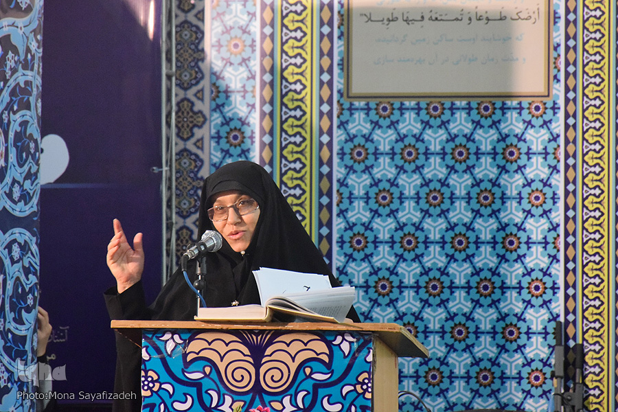 خیریه عچرش خیریه عچرش