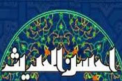 برگزاری دوره تربیت معلم حفظ از سوی احسن&zwnj;الحدیث