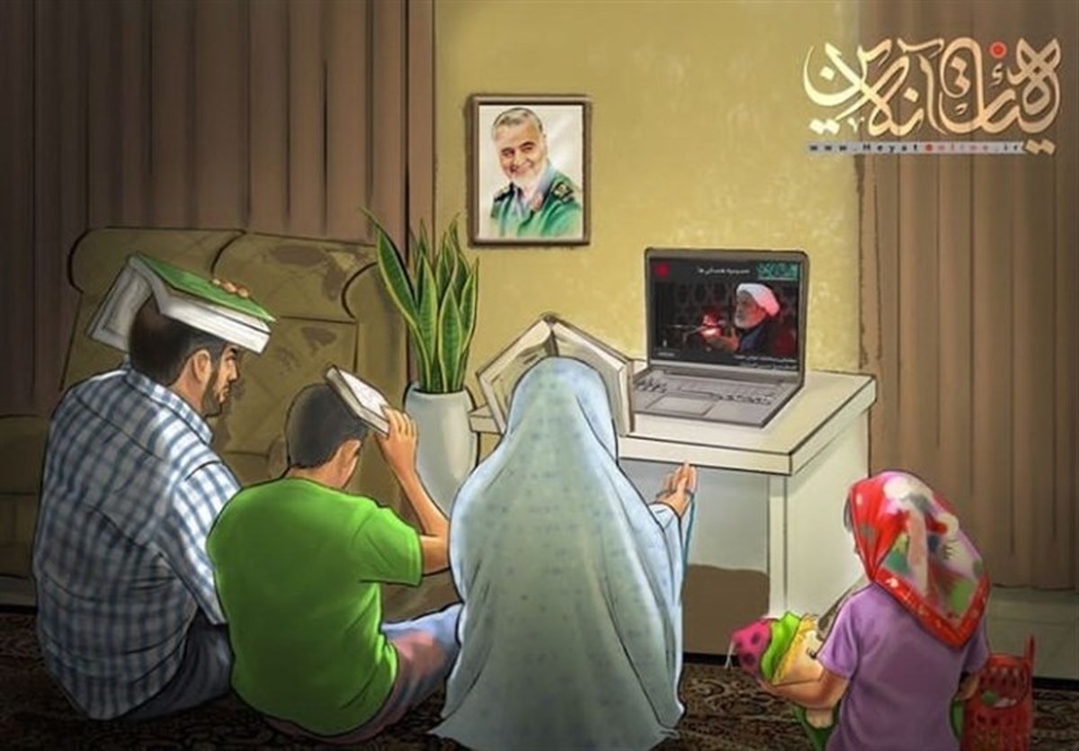 هیئت آنلاین