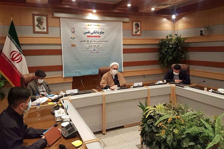 ارسال/ همایش &laquo;جاودانگی نفس و بدن در اسلام و مسیحیت&raquo; برگزار می&zwnj;شود/ تاسیس انجمن بین&zwnj;المللی نَفس