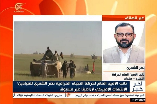 سخنگوی جنبش نجبا: توافقات با دولت عراق درباره حمله به منافع آمریکا لغو شد