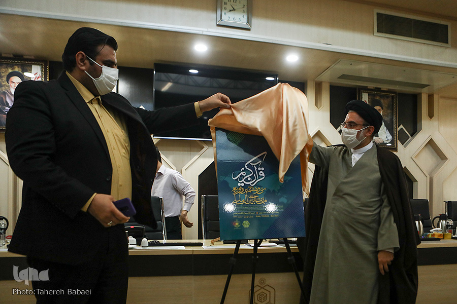 صرفهجویی ۶۰ درصدی در روند اجرای مسابقات بینالمللی قرآن / پیشبینی بازدید ۸ میلیونی صرفهجویی ۶۰ درصدی در روند اجرای مسابقات بینالمللی قرآن / پیشبینی بازدید ۸ میلیونی